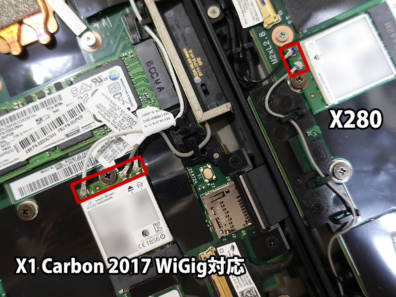 X1 Carbon 2017 WiGig対応 X280 無線LAN モジュールの違い